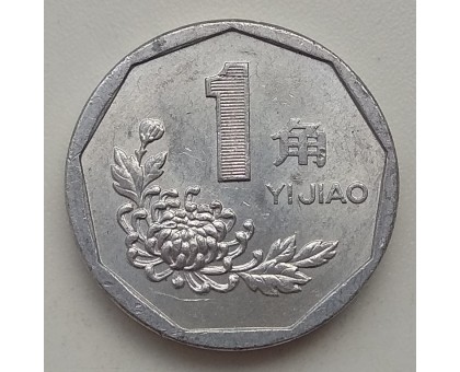 Китай 1 цзяо 1995