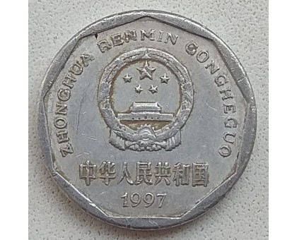 Китай 1 цзяо 1997