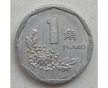 Китай 1 цзяо 1997