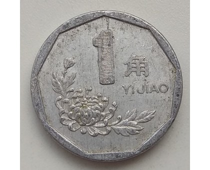 Китай 1 цзяо 1998