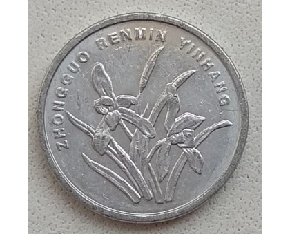 Китай 1 цзяо 1999