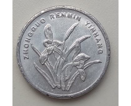 Китай 1 цзяо 2001