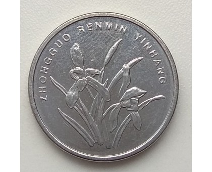 Китай 1 цзяо 2005