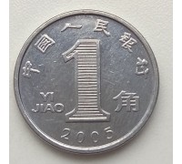 Китай 1 цзяо 2005