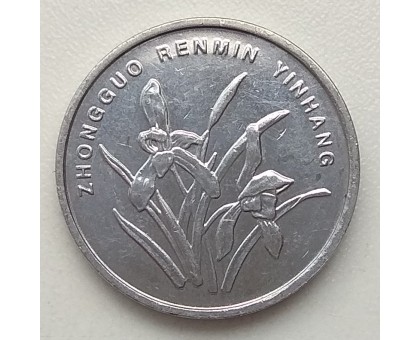 Китай 1 цзяо 2006