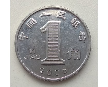 Китай 1 цзяо 2006