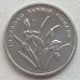 Китай 1 цзяо 2007