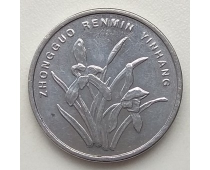 Китай 1 цзяо 2008