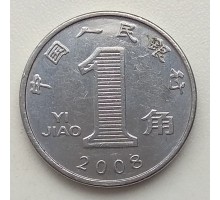 Китай 1 цзяо 2008