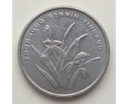Китай 1 цзяо 2009
