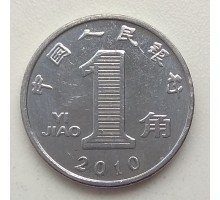 Китай 1 цзяо 2010