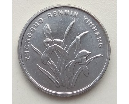 Китай 1 цзяо 2011