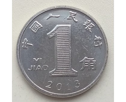 Китай 1 цзяо 2013