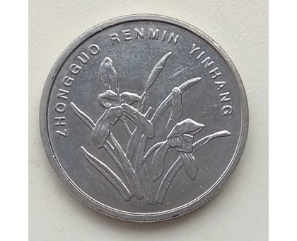 Китай 1 цзяо 2014