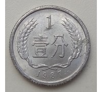 Китай 1 фень 1987