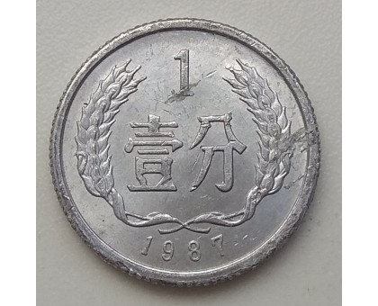 Китай 1 фень 1987