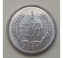 Китай 1 фень 2007