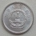 Китай 1 фень 2011