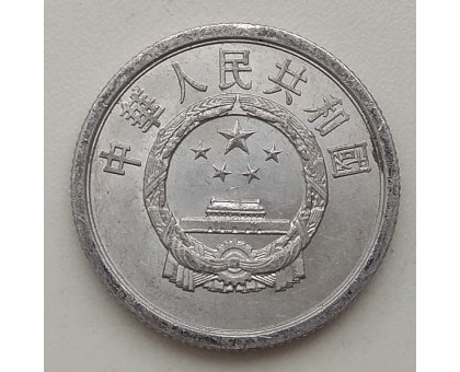Китай 2 феня 1975