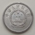 Китай 2 феня 1975