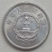 Китай 2 феня 1982