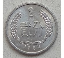Китай 2 феня 1982
