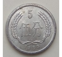 Китай 5 феней 1983