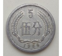 Китай 5 феней 1984