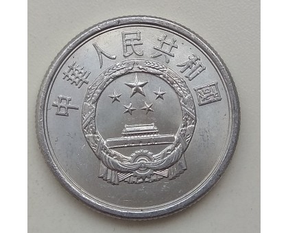 Китай 5 феней 1991