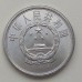 Китай 5 феней 1991