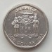 Ямайка 1 доллар 2008-2018