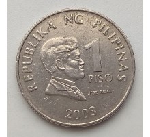 Филиппины 1 писо 2003