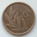 Бельгия 20 франков 1981 Belgique
