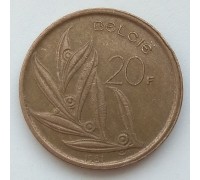 Бельгия 20 франков 1981 Belgie