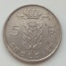 Бельгия 5 франков 1974 Belgie