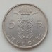 Бельгия 5 франков 1977 Belgie