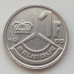 Бельгия 1 франк 1989 Belgique