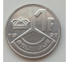 Бельгия 1 франк 1990 Belgique