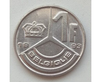 Бельгия 1 франк 1993 Belgique