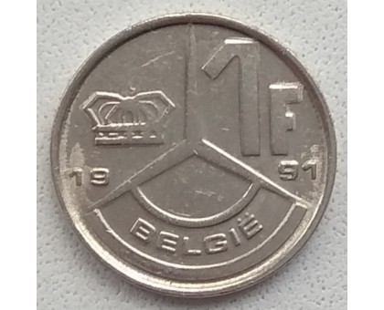 Бельгия 1 франк 1991 Belgie