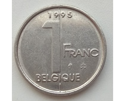 Бельгия 1 франк 1995 Belgique