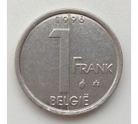 Бельгия 1 франк 1996 Belgie