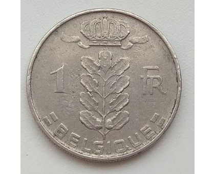 Бельгия 1 франк 1958 Belgique
