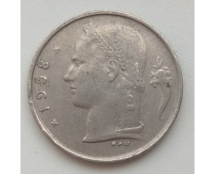 Бельгия 1 франк 1958 Belgique