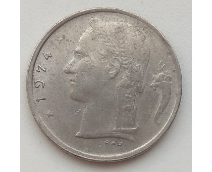 Бельгия 1 франк 1974 Belgique