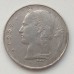 Бельгия 1 франк 1959 Belgie