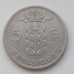 Бельгия 5 франков 1965 Belgique
