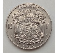 Бельгия 10 франков 1974 Belgique