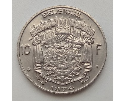 Бельгия 10 франков 1974 Belgique