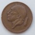 Бельгия 50 сантимов 1975 Belgique